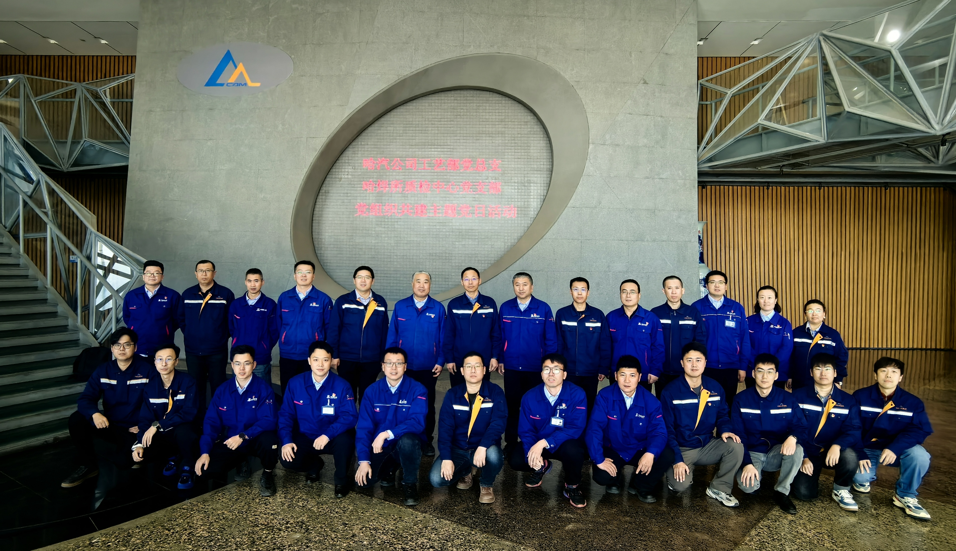 共建共享 共促發(fā)展 | 哈焊所與哈汽公司開展黨建共建活動