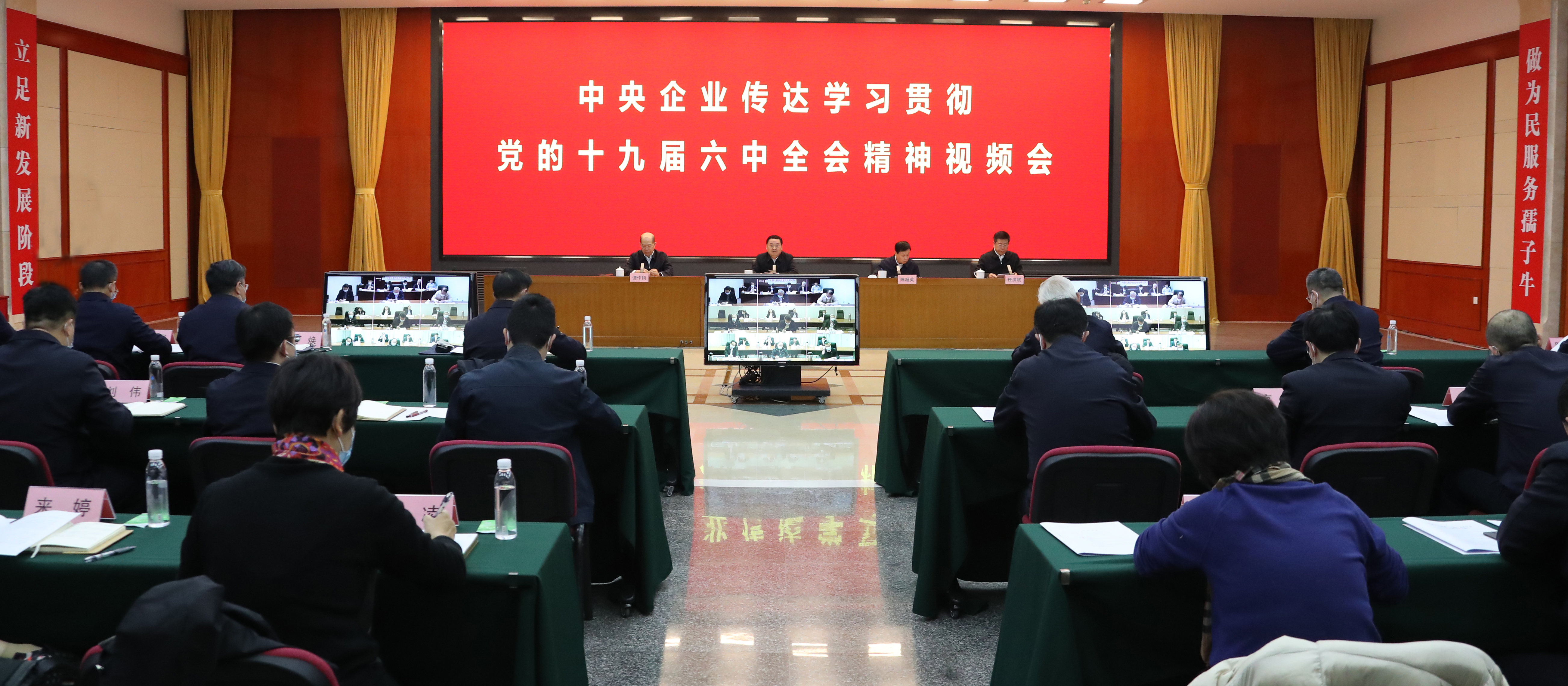 郝鵬、國(guó)資、央企、國(guó)資委、書(shū)記、主任、國(guó)企、企業(yè)改革