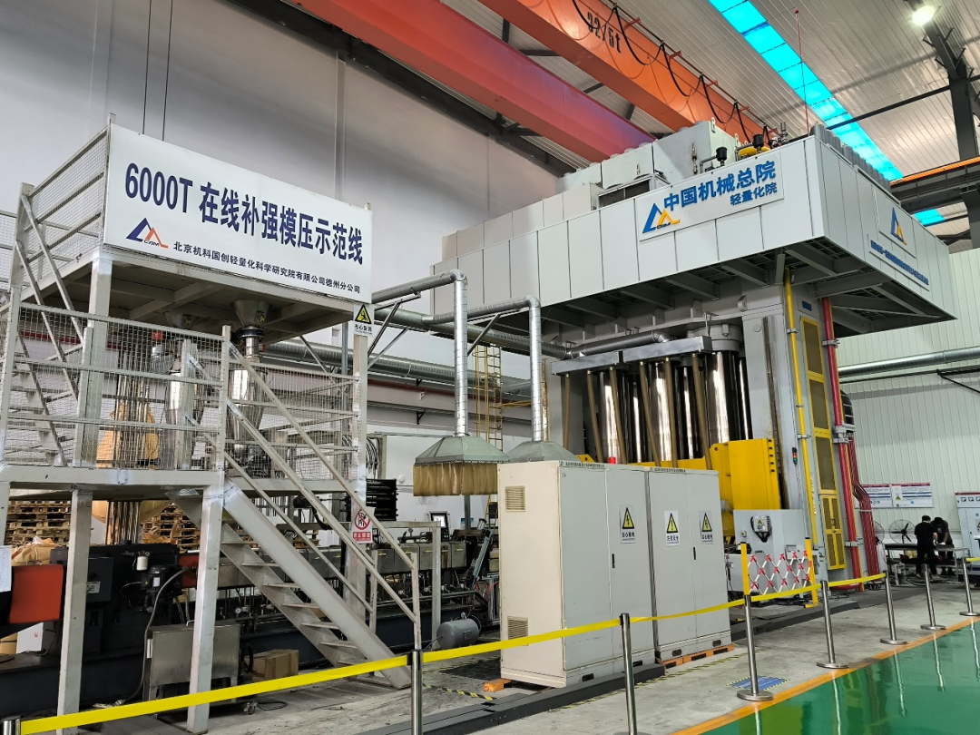 國(guó)家級(jí)+1！中國(guó)機(jī)械總院獲批首批國(guó)家級(jí)制造業(yè)中試平臺(tái)